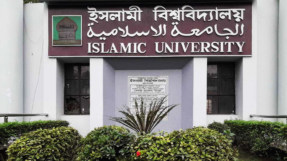 ইবিতে ছাত্রদল নেতার চাঁদা দাবি, লিখিত অভিযোগ দোকানদারের